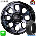 215/60R17C 109/107トーヨー TOYO H20 ホワイトレター新品 サマータイヤ ホイール4本セットマッドクロス グレイス MAD CROSS GRACE17インチ 6.5J 6H139.7ブラッククリア＆リムブラック組込み済 バランス調整済 taiya