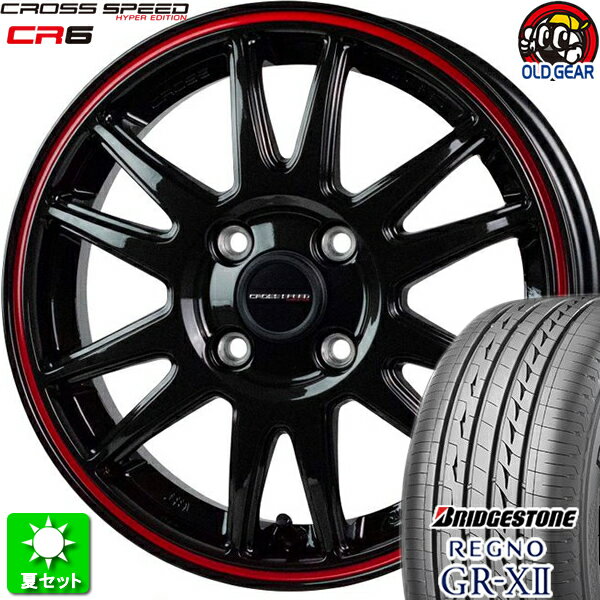 185/55R15 ブリヂストン レグノ GR-X2 新品サマータイヤ ホイール 4本セット ホットスタッフ クロススピード ハイパーエディション CR6 GGM/R 15インチ 4H100 組込み済 バランス調整済 taiya