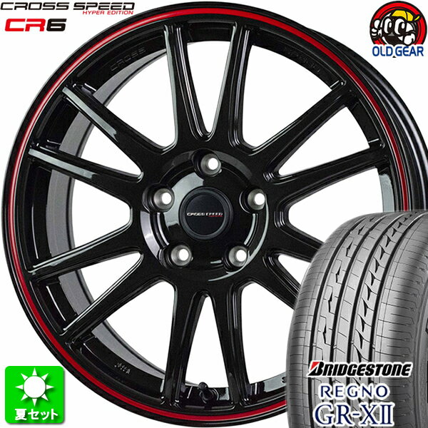 215/55R17 ブリヂストン レグノ GR-X2 新品サマータイヤ ホイール 4本セット ホットスタッフ クロススピード ハイパーエディション CR6 GGM/R 17インチ 5H100 組込み済 バランス調整済 taiya