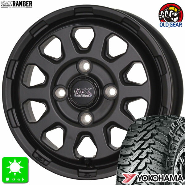 145/80R12 80/78(145R12 6PR)ヨコハマ ジオランダー M/T G003新品 サマータイヤ ホイール4本セットマッドクロス レンジャー12インチ 4.00B 4H100マットブラック組込み済 バランス調整済 taiya
