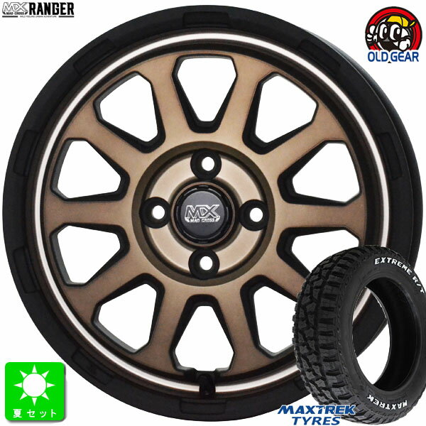 145/80R12 80/78(145R12 6PR)マックストレック MAXTREK EXTREME R/T.RWL ホワイトレター新品 サマータイヤ ホイール4本セットマッドクロス レンジャー12インチ 4.00B 4H100マットブロンズ組込み済 バランス調整済 taiya