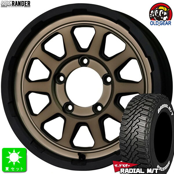 205/80R16 104Tޥåɥ MUDSTAR RADIAL M/T ۥ磻ȥ쥿 ޡ ۥ4ܥåȥޥåɥ 󥸥㡼16 5.5J 5H139.7ޥåȥ֥ȹߺ ХĴ taiya