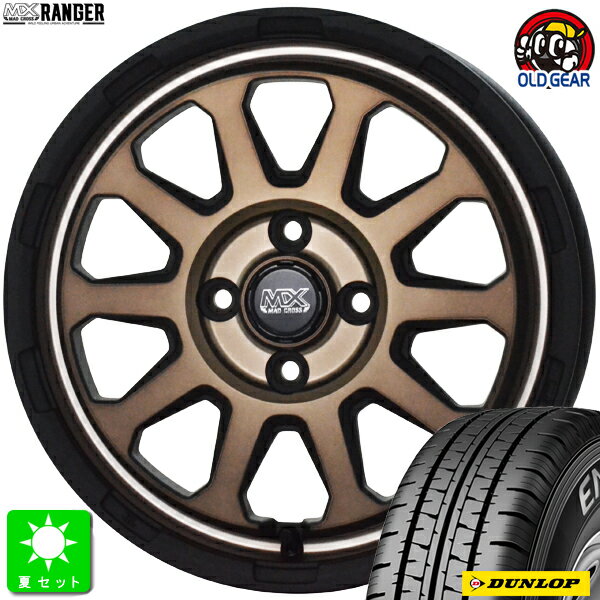 145/80R12 80/78(145R12 6PR)ダンロップ エナセーブ VAN01新品 サマータイヤ ホイール4本セットマッドクロス レンジャー12インチ 4.00B 4H100マットブロンズ組込み済 バランス調整済 taiya