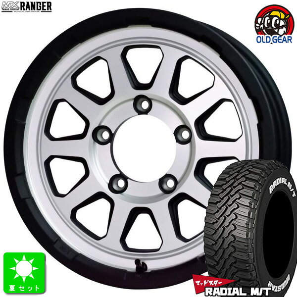 215/70R16 100Tマッドスター MUDSTAR RADIAL M/T ホワイトレター新品 サマータイヤ ホイール4本セットマッドクロス レンジャー16インチ 5.5J 5H139.7マットシルバー組込み済 バランス調整済 taiya