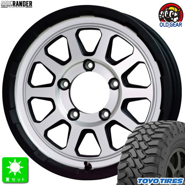 195R16C 104/102Qトーヨー オープンカントリー M/T-R新品 サマータイヤ ホイール4本セットマッドクロス レンジャー16インチ 5.5J 5H139.7マットシルバー組込み済 バランス調整済 taiya