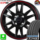 155/55R14 トーヨータイヤ SD-k7 新品サマータイヤ ホイール 4本セット ホットスタッフ クロススピード ハイパーエディション CR6 グロスガンメタ&レッドライン 14インチ 4H100 組込み済 バランス調整済 taiya