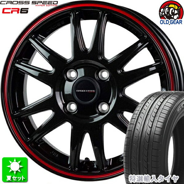 165/45R15 特選輸入タイヤ 新品サマータイヤ ホイール 4本セット ホットスタッフ クロススピード ハイパーエディション CR6 GGM/R(グロスガンメタ&レッドライン) 15インチ 4H100 組込み済 バランス調整済 taiya