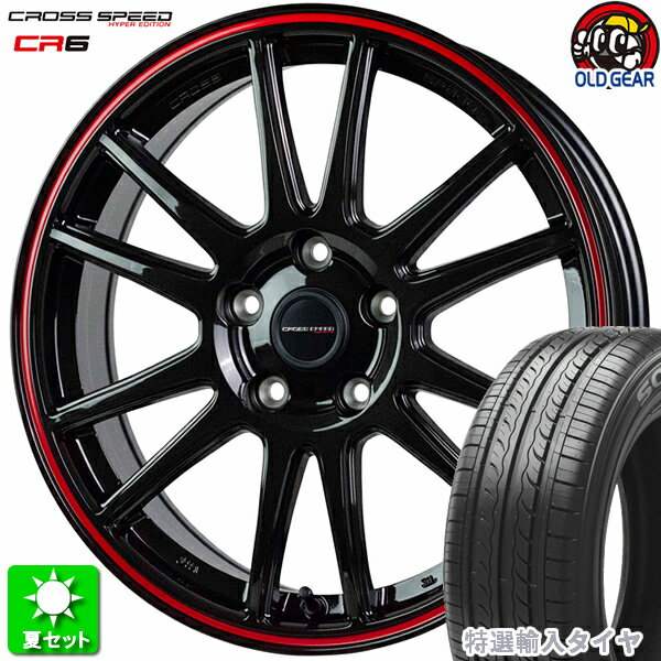 225/55R18 特選輸入タイヤ 新品サマータイヤ ホイール 4本セット ホットスタッフ クロススピード ハイパーエディション CR6 GGM/R(グロスガンメタ&レッドライン) 18インチ 5H100 組込み済 バランス調整済 taiya