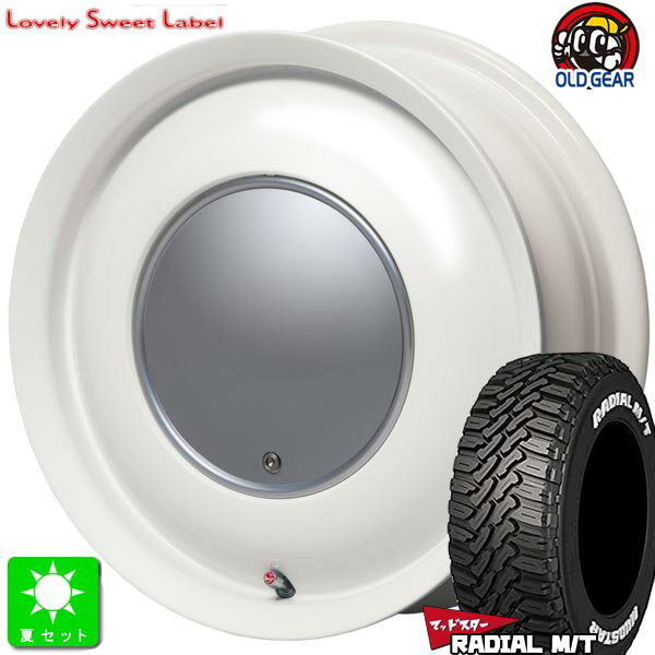 165/60R15マッドスター MUDSTAR RADIAL M/T ホワイトレター新品 サマータイヤ ホイール4本セットハートボイス ラブリースイートレーベル アナム15インチ 5.0J 4H100ミルキーホワイト組込み済 バランス調整済 taiya