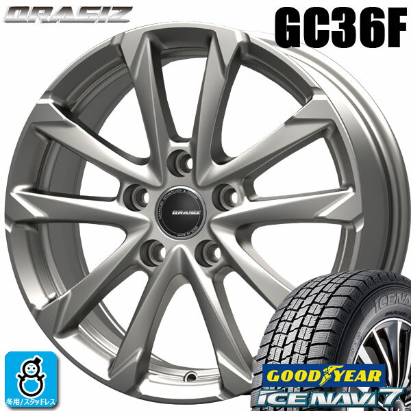 【2023〜2024年製】215/55R17 94Qグッドイヤー アイスナビ7GOODYEAR ICE NAVI7新品 スタッドレスタイヤ ホイール4本セットKITジャパン クレイシズ GC36F17インチ 7.0J 5H114.3シルバー組込み済 バランス調整済