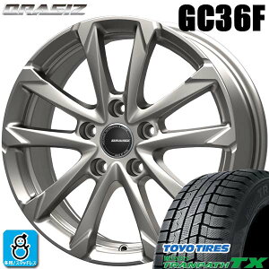 【2024〜2025年製】195/65R15 91Qトーヨー ウィンタートランパス TXTOYO WINTERTRANPATH TX新品 スタッドレスタイヤ ホイール4本セットKITジャパン クレイシズ GC36F15インチ 6.0J 5H114.3シルバー組込み済 バランス調整済
