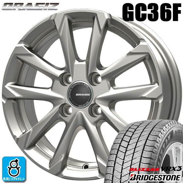 【2022年製】165/55R15 75Qブリヂストン ブリザック VRX3BRIDGESTONE BLIZZAK VRX3新品 スタッドレスタイヤ ホイール4本セットKITジャパン クレイシズ GC36F15インチ 4.5J 4H100シルバー空気圧 バランス調整済み