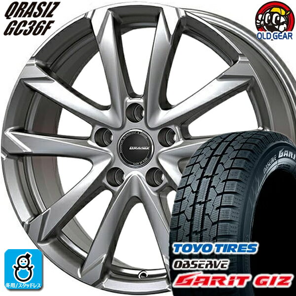 215/50R17 トーヨータイヤ ガリット GIZ ギズ スタッドレスタイヤホイール 新品 4本セット KITジャパン クレイシズ GC36F ブライトシルバー(BSL) 17インチ 5H100 組込みバランス調整済み taiya