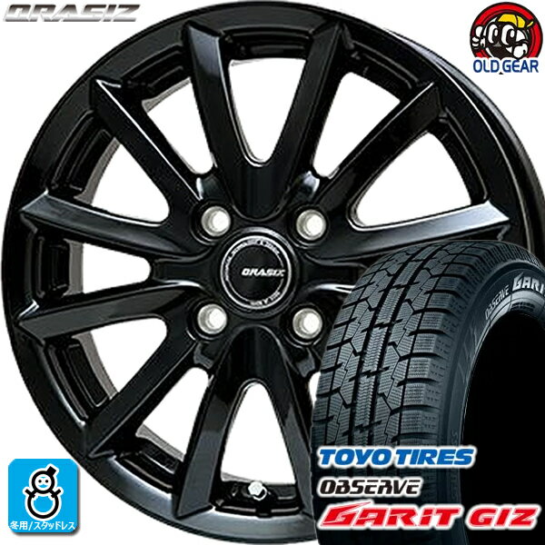 185/55R15 トーヨータイヤ ガリット GIZ ギズ スタッドレスタイヤホイール 新品 4本セット KIT クレイシズVS6 15インチ4H100 バランス調整済み taiya