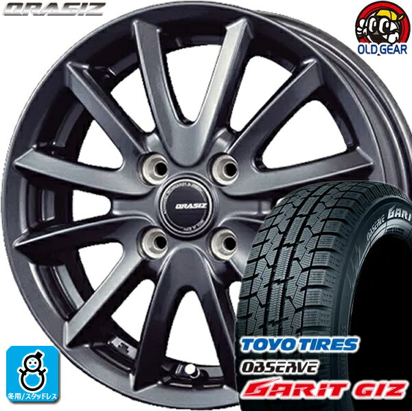 155/65R13 トーヨータイヤ ガリット GIZ ギズ スタッドレスタイヤホイール 新品 4本セット KIT クレイシズVS6 13インチ4H100 バランス調整済み taiya