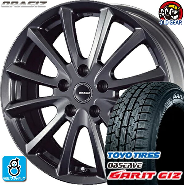 215/50R17 トーヨータイヤ ガリット GIZ ギズ スタッドレスタイヤホイール 新品 4本セット KIT クレイシズVS6 17インチ5H114.3 バランス調整済み taiya