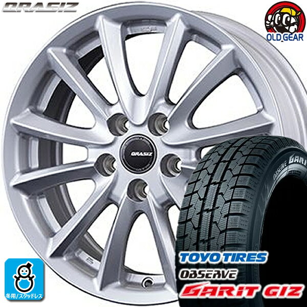 205/65R15 トーヨータイヤ ガリット GIZ ギズ スタッドレスタイヤホイール 新品 4本セット KIT クレイシズVS6 15インチ5H114.3 バランス調整済み taiya