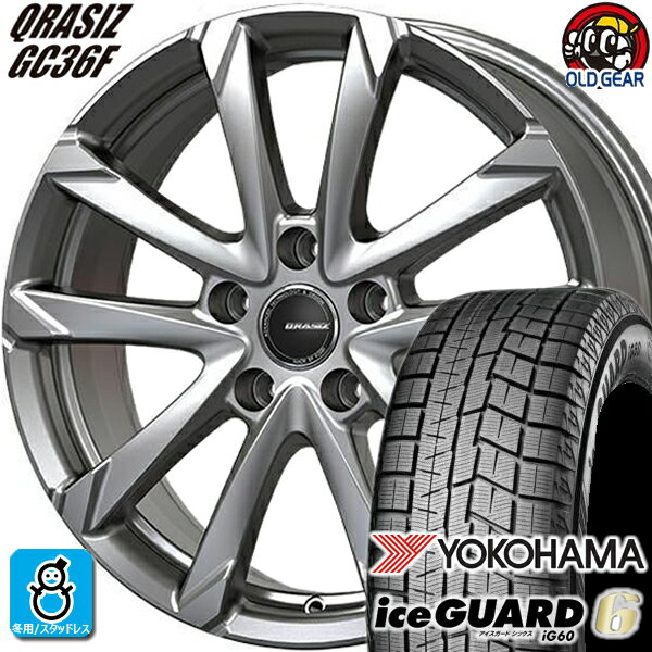 195/65R15 ヨコハマ アイスガード6 ig60 スタッドレスタイヤホイール 新品 4本セット KITジャパン クレイシズ GC36F ブライトシルバー(BSL) 15インチ 5H114.3 組込みバランス調整済み taiya