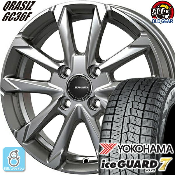 205/45R17 ヨコハマ アイスガード7 ig70 スタッドレスタイヤホイール 新品 4本セット KITジャパン クレイシズ GC36F ブライトシルバー(BSL) 17インチ 4H100 組込みバランス調整済み taiya