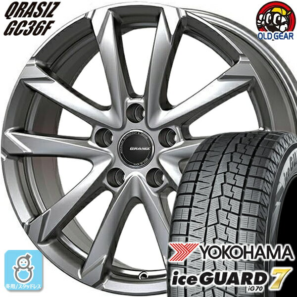 205/55R17 ヨコハマ アイスガード7 ig70 スタッドレスタイヤホイール 新品 4本セット KITジャパン クレイシズ GC36F ブライトシルバー(BSL) 17インチ 5H114.3 組込みバランス調整済み taiya