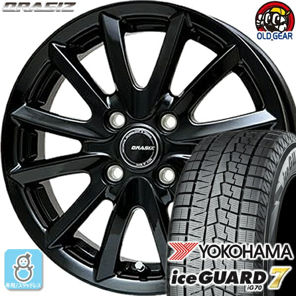 175/65R14 ヨコハマ アイスガード7 ig70 スタッドレスタイヤホイール 新品 4本セット KIT クレイシズVS6 14インチ4H100 バランス調整済み taiya