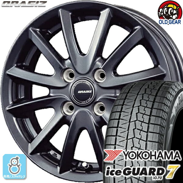 165/70R14 ヨコハマ アイスガード7 ig70 スタッドレスタイヤホイール 新品 4本セット KIT クレイシズVS6 14インチ4H100 バランス調整済み taiya