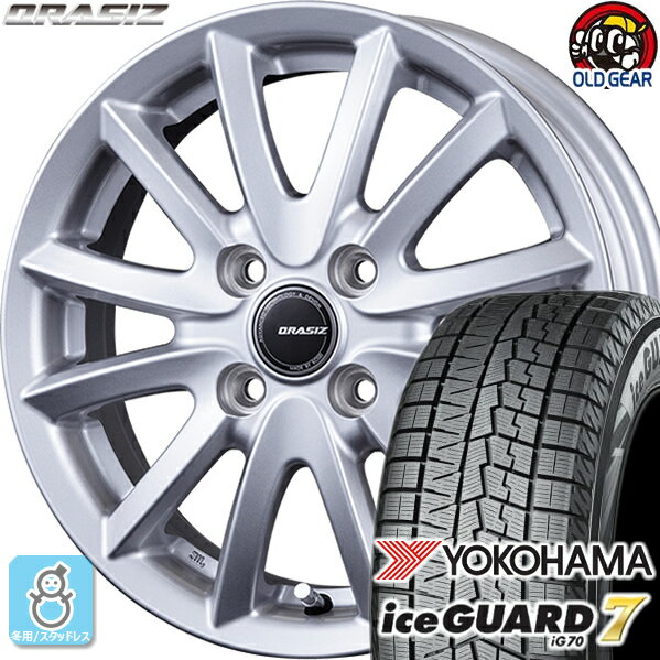 195/55R16 ヨコハマ アイスガード7 ig70 スタッドレスタイヤホイール 新品 4本セット KIT クレイシズVS6 16インチ4H100 バランス調整済み taiya