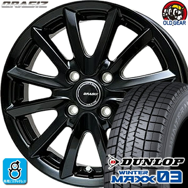 195/55R16 ダンロップ ウインターマックス03 WM03 スタッドレスタイヤホイール 新品 4本セット KIT クレイシズVS6 グロッシーブラック 16インチ 4H100 組込みバランス調整済み taiya