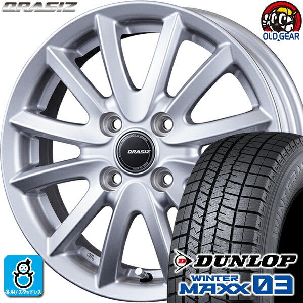 195/55R15 ダンロップ ウインターマックス03 WM03 スタッドレスタイヤホイール 新品 4本セット KIT クレイシズVS6 15インチ4H100 バランス調整済み taiya