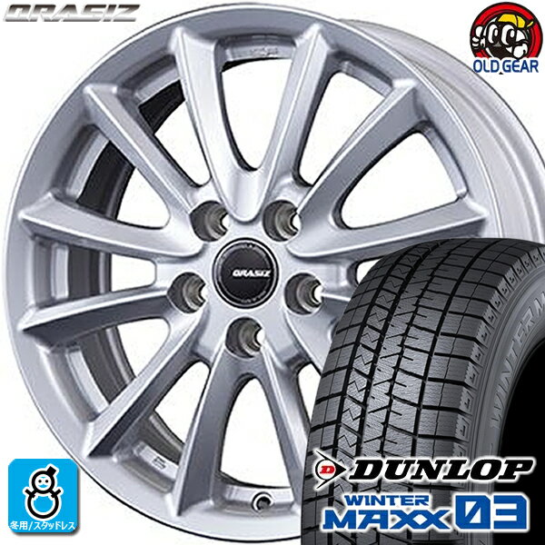 225/40R18 ダンロップ ウインターマックス03 WM03 スタッドレスタイヤホイール 新品 4本セット KIT クレイシズVS6 18インチ5H114.3 バランス調整済み taiya