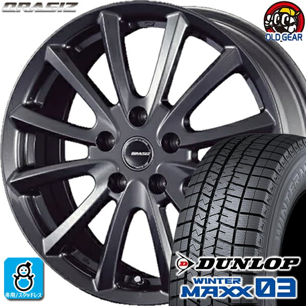 225/40R18 ダンロップ ウインターマックス03 WM03 スタッドレスタイヤホイール 新品 4本セット KIT クレイシズVS6 18インチ5H114.3 バランス調整済み taiya