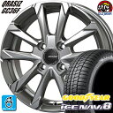 205/50R17 グッドイヤー アイスナビ8 スタッドレスタイヤホイール 新品 4本セット KITジャパン クレイシズ GC36F ブライトシルバー(BSL) 17インチ 4H100 組込みバランス調整済み taiya(2)