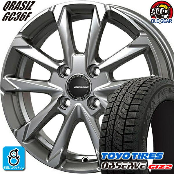 175/65R14 トーヨータイヤ ガリットGIZ2 ギズ2 スタッドレスタイヤホイール 新品 4本セット KITジャパン クレイシズ GC36F ブライトシルバー(BSL) 14インチ 4H100 組込みバランス調整済み taiya