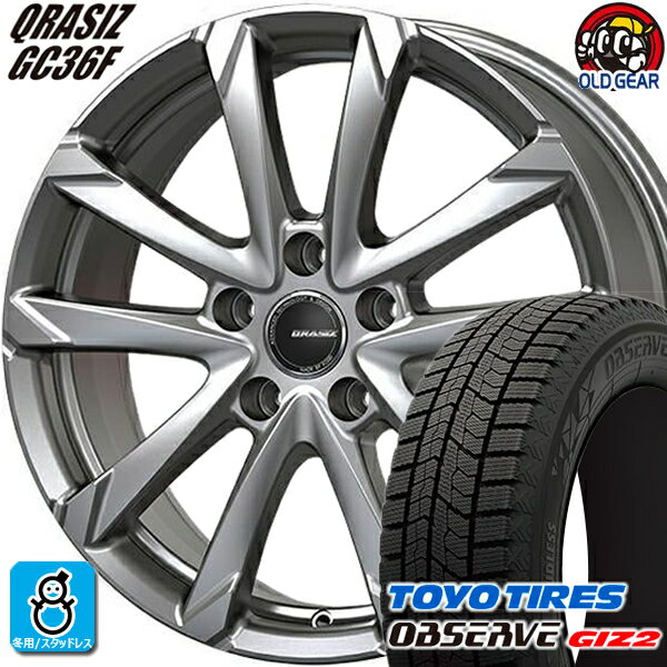 185/65R15 トーヨータイヤ ガリットGIZ2 ギズ2 スタッドレスタイヤホイール 新品 4本セット KITジャパン クレイシズ GC36F ブライトシルバー(BSL) 15インチ 5H100 組込みバランス調整済み taiya