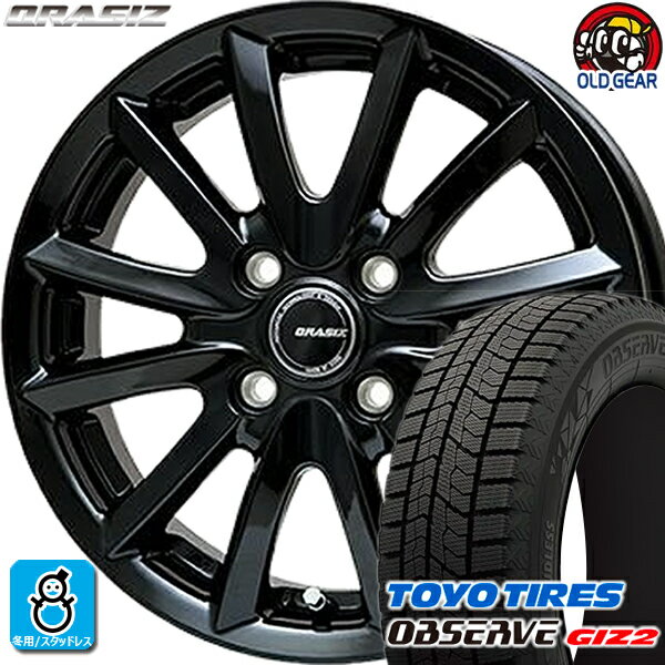 165/65R14 トーヨータイヤ ガリットGIZ2 ギズ2 スタッドレスタイヤホイール 新品 4本セット KIT クレイシズVS6 14インチ4H100 バランス調整済み taiya