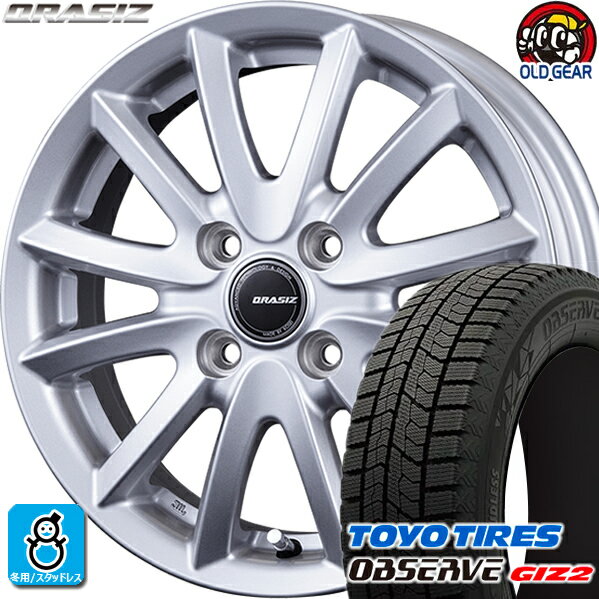 145/80R13 トーヨータイヤ ガリットGIZ2 ギズ2 スタッドレスタイヤホイール 新品 4本セット KIT クレイシズVS6 13インチ4H100 バランス調整済み taiya