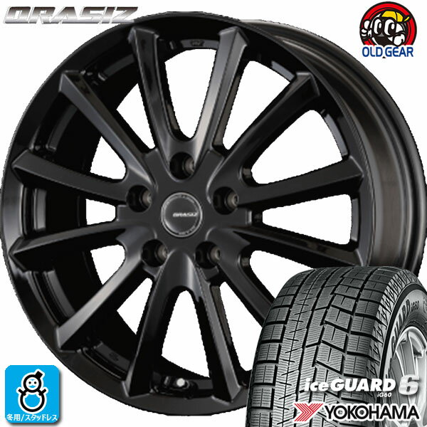 【2023年製】215/60R17 96Qヨコハマ アイスガード6YOKOHAMA ice GUARD6 IG60新品 スタッドレスタイヤ ホイール4本セットKIT クレイシズ VS617インチ 7.0J 5H114.3ブラック組込み済 バランス調整済 taiya