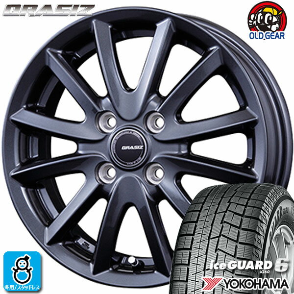 【2023年製】205/55R16 94Qヨコハマ アイスガード6YOKOHAMA ice GUARD6 IG60新品 スタッドレスタイヤ ホイール4本セットKIT クレイシズ VS616インチ 6.0J 4H100ガンメタ組込み済 バランス調整済 taiya 1