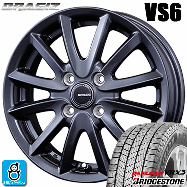 楽天市場】165/55r15 スタッドレス ブリジストン ホイールセット 楽天市場】165/55r15 スタッドレス ブリジストン ホイールセット