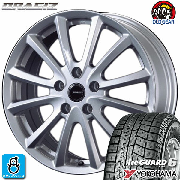 【2023年製】215/60R17 96Qヨコハマ アイスガード6YOKOHAMA ice GUARD6 IG60新品 スタッドレスタイヤ ホイール4本セットKIT クレイシズ VS617インチ 7.0J 5H114.3シルバー組込み済 バランス調整済 taiya