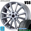 【2024〜2025年製】195/65R15 91Qトーヨー ウィンタートランパス TXTOYO WINTERTRANPATH TX新品 スタッドレスタイヤ ホイール4本セットKITジャパン クレイシズ VS615インチ 6.0J 5H114.3シルバー組込み済 バランス調整済