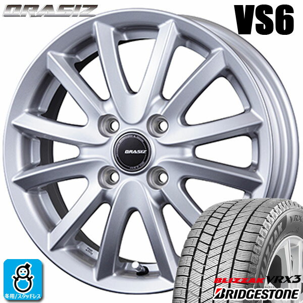 【2022年製】165/55R15 75Qブリヂストン ブリザック VRX3BRIDGESTONE BLIZZAK VRX3新品 スタッドレスタイヤ ホイール4本セットKITジャパン クレイシズ VS615インチ 4.5J 4H100シルバー空気圧 バランス調整済み