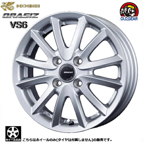 楽天市場】クレイシズ vs6 15インチの通販