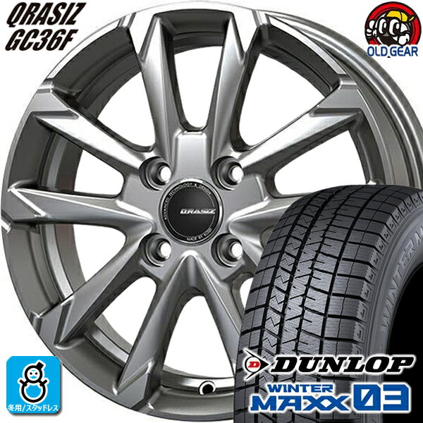 185/70R14 ダンロップ ウインターマックス03 WM03 スタッドレスタイヤホイール 新品 4本セット KITジャパン クレイシズ GC36F ブライトシルバー(BSL) 14インチ 4H100 組込みバランス調整済み taiya