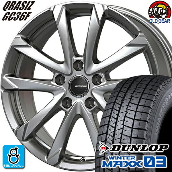 215/45R17 ダンロップ ウインターマックス03 WM03 スタッドレスタイヤホイール 新品 4本セット KITジャパン クレイシズ GC36F ブライトシルバー(BSL) 17インチ 5H100 組込みバランス調整済み taiya