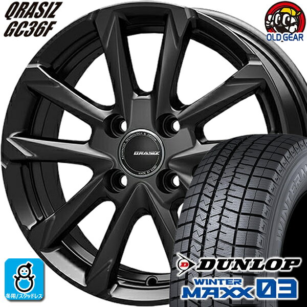 165/55R14 ダンロップ ウインターマックス03 WM03 スタッドレスタイヤホイール 新品 4本セット KITジャパン クレイシズ GC36F グロッシーブラック(GBK) 14インチ 4H100 組込みバランス調整済み taiya