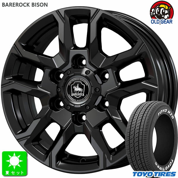 楽天市場】toyo h20 15インチの通販 楽天市場】toyo h20 15インチの通販