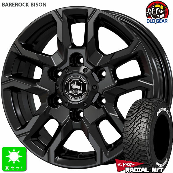 限定特価195/80R15 107/105マッドスター MUDSTAR RADIAL M/T ホワイトレター新品 サマータイヤ ホイール4本セットKIT ベアロック バイソン15インチ 6.0J 6H139.7ブラック組込み済 バランス調整済 taiya