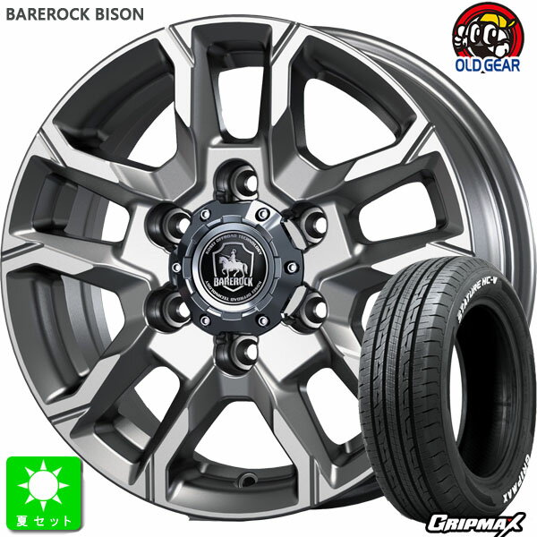 限定特価195/80R15 107/105グリップマックス STATURE HC-V ホワイトレター新品 サマータイヤ ホイール4本セットKIT ベアロック バイソン15インチ 6.0J 6H139.7シルバー組込み済 バランス調整済 taiya