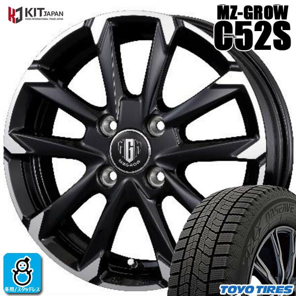 【2023〜2024年製】195/55R16 87Qトーヨー オブザーブ ギズ2TOYO OBSERVE GIZ2新品 スタッドレスタイヤ ホイール4本セットKITジャパン MZ-GROW C52S16インチ 6.0J 4H100ブラックメタリックポリッシュ組込み済 バランス調整済